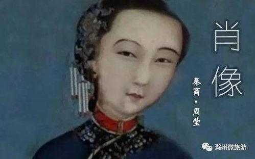 历史上真实的周莹照片,传奇女商的百年风华