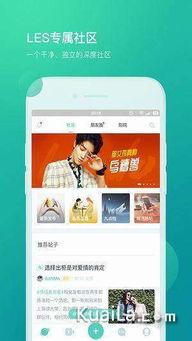 网红美女vip视频下载,独家内容一网打尽