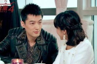 爱情公寓2客串演员表