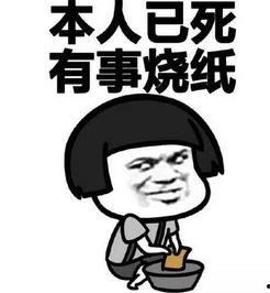 最搞笑的说说大全