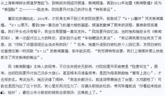 欧阳夏丹老公资料简介,揭秘财经主播背后的神秘伴侣