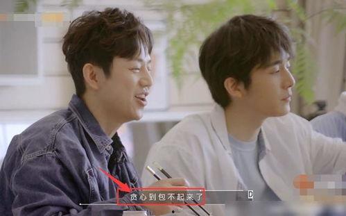 大口咬表情包,趣味横生的网络文化现象