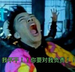 bigbang太阳表情包搞笑,笑出腹肌的BigBang搞笑瞬间