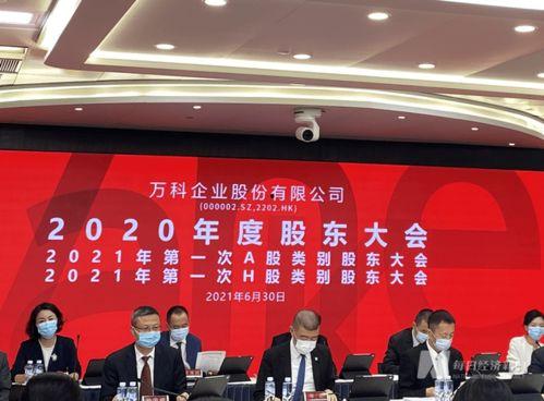 郁亮背景,从地产巨头到创新领航者，揭秘万科掌门人的成长之路