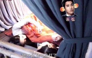 男明星生理反应鹿晗