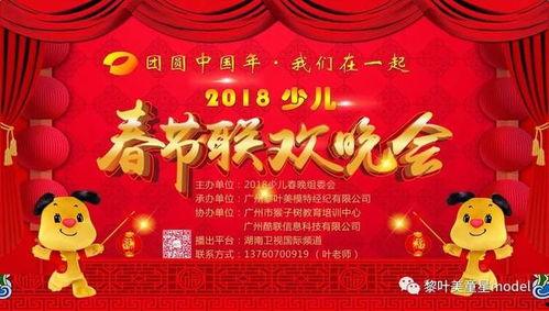 2018少儿春晚花絮,2018少儿春晚幕后精彩瞬间大揭秘
